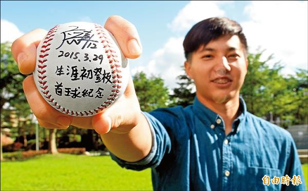 許多球員會蒐集紀念球,郭俊麟進職棒後依然沒這習慣,但他留下了日職初登板的第1球和首勝球。(記者林正堃攝) 許多球員會蒐集紀念球,郭俊麟進職棒後依然沒這習慣,但他留下了日職初登板的第1球和首勝球。(記者林正堃攝)