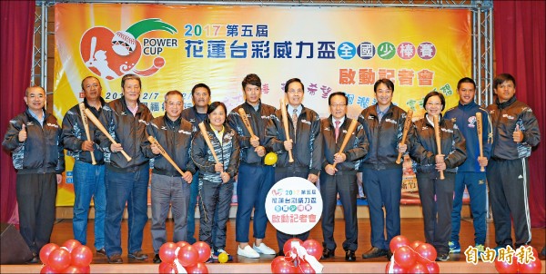 第5屆台彩威力盃少棒賽將於12月7日起開打,由台彩總經理黃志宜(右5)、體育署副署長王水文(右6)和球星周思齊(右7)等人揮棒宣示啟動。(記者張嘉明攝) 第5屆台彩威力盃少棒賽將於12月7日起開打,由台彩總經理黃志宜(右5)、體育署副署長王水文(右6)和球星周思齊(右7)等人揮棒宣示啟動。(記者張嘉明攝)