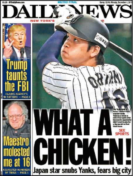 紐媒《每日新聞》在頭版猛酸大谷翔平是「膽小鬼。(取自《每日新聞》推特) 紐媒《每日新聞》在頭版猛酸大谷翔平是「膽小鬼。(取自《每日新聞》推特)