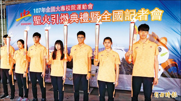 全大運聖火隊。(記者叢昌瑾攝) 全大運聖火隊。(記者叢昌瑾攝)