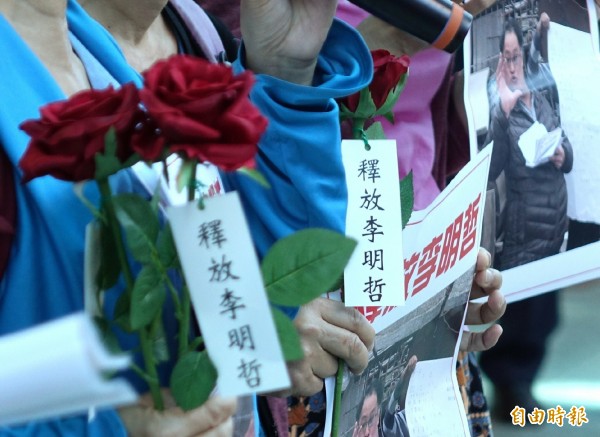 台灣的NGO成員李明哲入境中國,遭到對岸以「危害國家安全」逕行拘留調查,二十多天來的各方營救過程,突然冒出一個號稱中國海協會的傳話者。(資料照) 台灣的NGO成員李明哲入境中國,遭到對岸以「危害國家安全」逕行拘留調查,二十多天來的各方營救過程,突然冒出一個號稱中國海協會的傳話者。(資料照)
