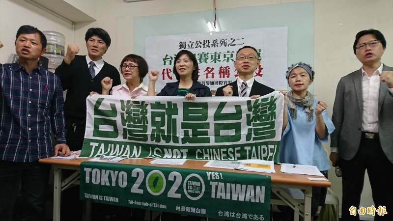 解決「中華民國」問題