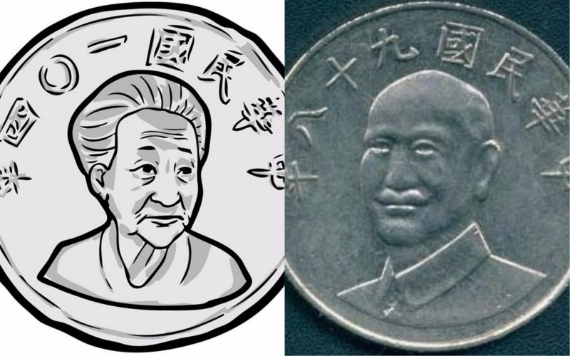 硬幣與紙鈔的肖像該換人了吧？ 