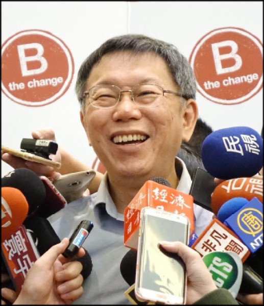 台北市長柯文哲(資料照) 台北市長柯文哲(資料照)