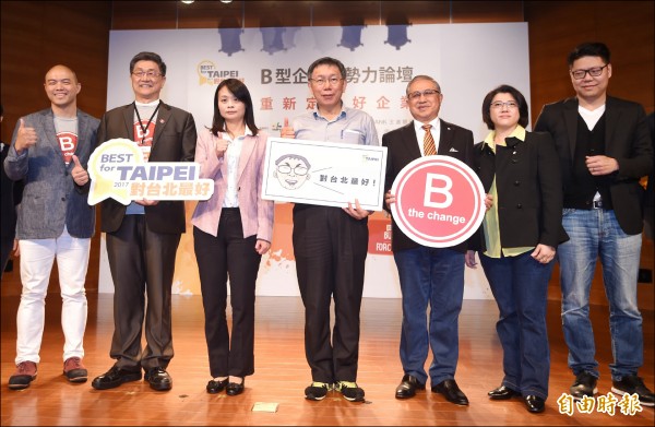 台北市長柯文哲(中)連任之路,面臨藍綠及第三勢力挑戰。(資料照,記者方賓照攝) 台北市長柯文哲(中)連任之路,面臨藍綠及第三勢力挑戰。(資料照,記者方賓照攝)