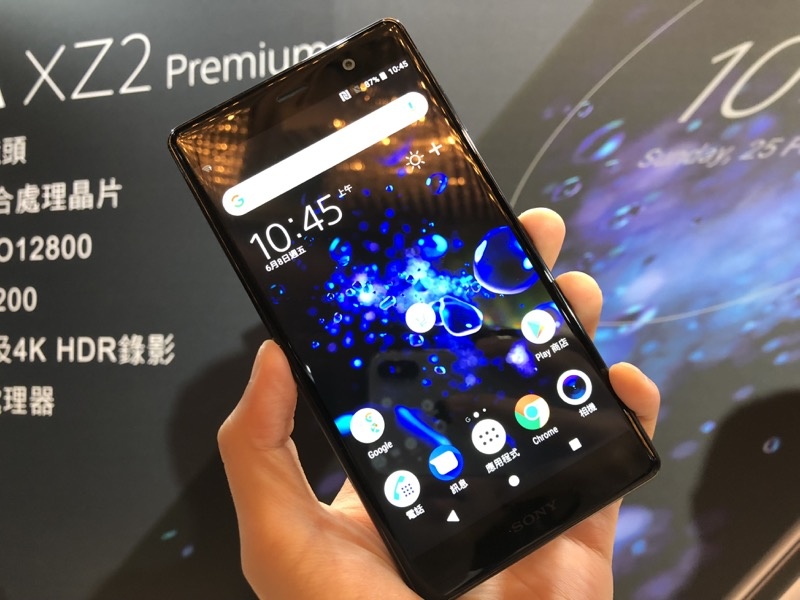 Sony XZ2 Premium