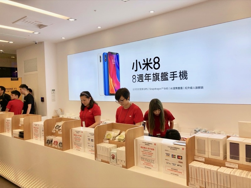 信義區小米之家