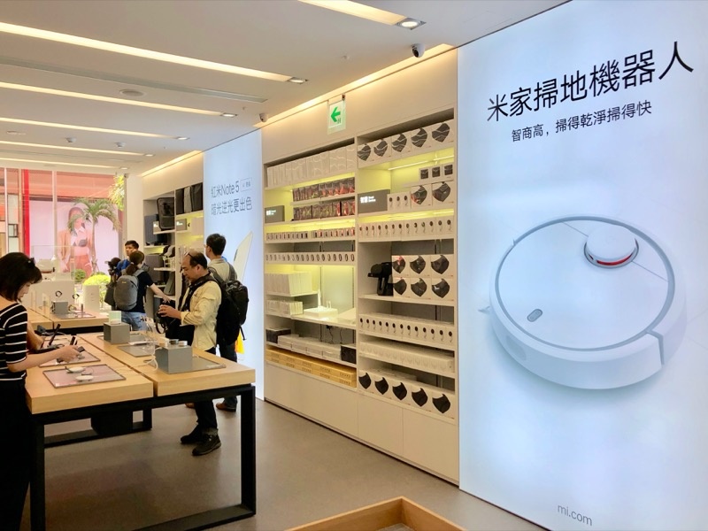 信義區小米之家
