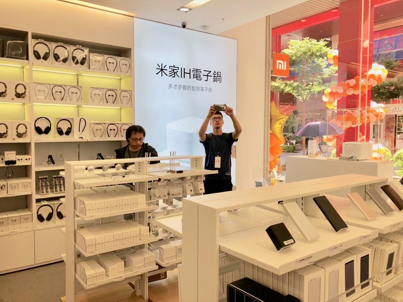 信義區小米之家