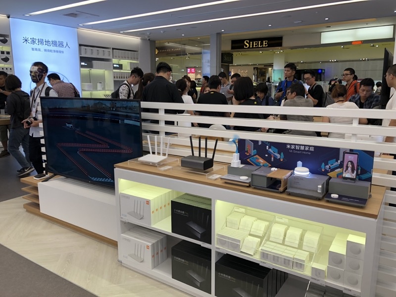 信義區小米之家