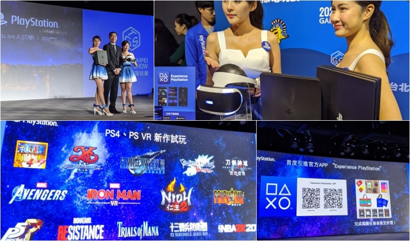 SONY將於台北電玩展展出多款PS4與PS VR遊戲。（圖／記者劉惠琴攝）