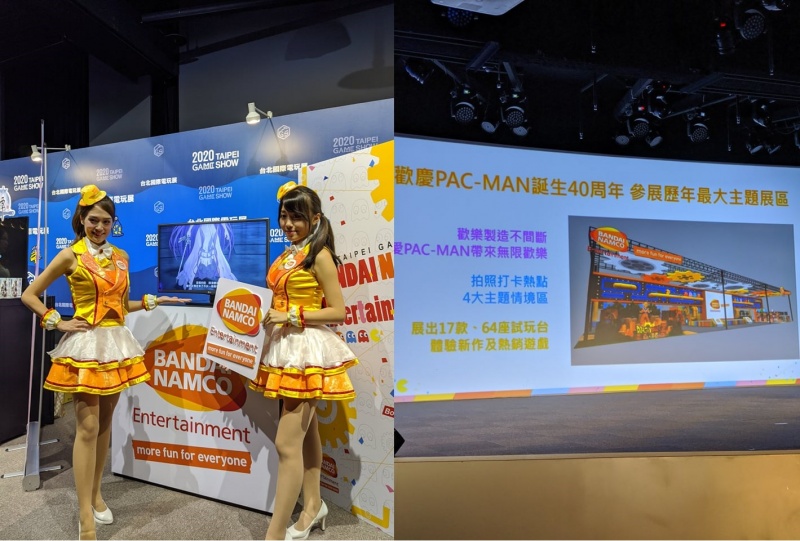 歡慶PAC-MAN誕生40周年紀念，台灣萬代南夢宮打造參展歷年來史上最大主題展區。（圖／記者劉惠琴攝）