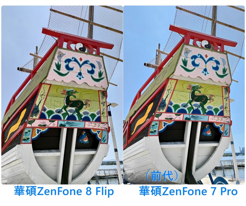 華碩翻轉三鏡頭旗艦新機ZenFone 8 Flip實拍照片（圖／記者劉惠琴攝）