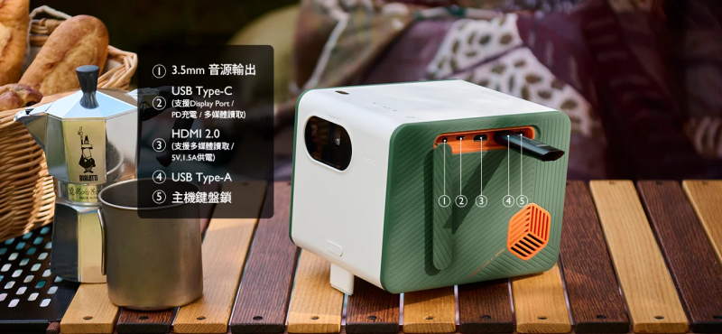 BenQ推出全新一代的LED行動露營投影機GS50，內建 2.1 聲道20瓦喇叭。（圖／BenQ提供）