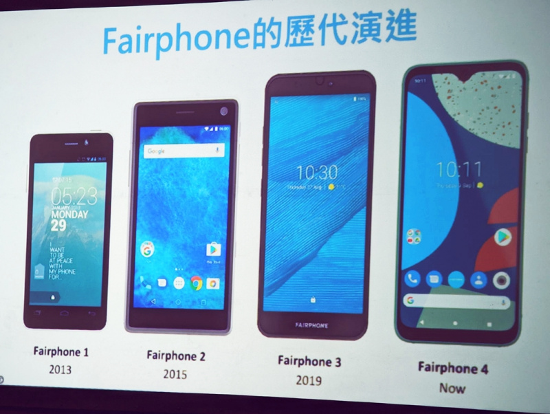 第四代的Fairphone 4 ，九大模組化零件可自行更換，全機僅透過單一款式螺絲串接，支援IP54防塵防水。（圖／記者劉惠琴攝）
