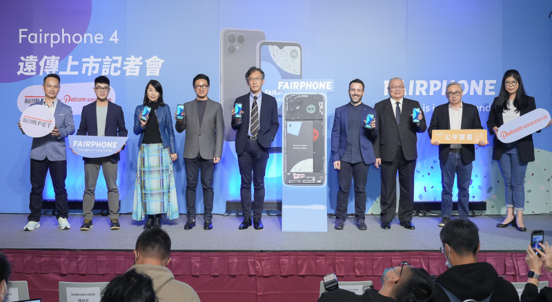 史上最環保的手機Fairphone 4即日起獨家於遠傳預售與開賣，。（左起皇鋒通訊業務行銷總監陳柏州、ZEMO零邁移動服務股份有限公司執行長呂學儒、台灣永續發展協會策略發展總監王玲珉、仁寶電腦創意中心資深執行副總暨皇鋒通訊執行副總陳禧冠、遠傳電信資深副總趙憶南、Fairphone共同創辦人Miquel Ballester Salva、TASS社團法人台灣永續供應協會理事長賴樹鑫、美國高通公司。（圖皇鋒通訊提供）