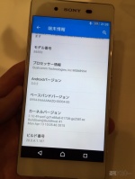 跟 Z3 相去不多!Sony Xperia Z4 實機寫真