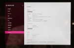 瞄準商務用客!微軟新平板 Surface 3 在台開賣