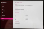 瞄準商務用客!微軟新平板 Surface 3 在台開賣