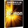諾頓推出前所未有的兩年中英雙語版【諾頓網路安全大師  2011】 諾頓推出前所未有的兩年中英雙語版【諾頓網路安全大師  2011】