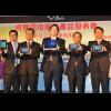 威寶電信推出自有品牌 Vibo VPad 威寶電信推出自有品牌 Vibo VPad