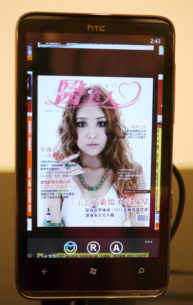 微軟 Windows Phone 7 祭出開發大利多  獎勵台灣手機應用開發人才 出國比賽拿萬元美金