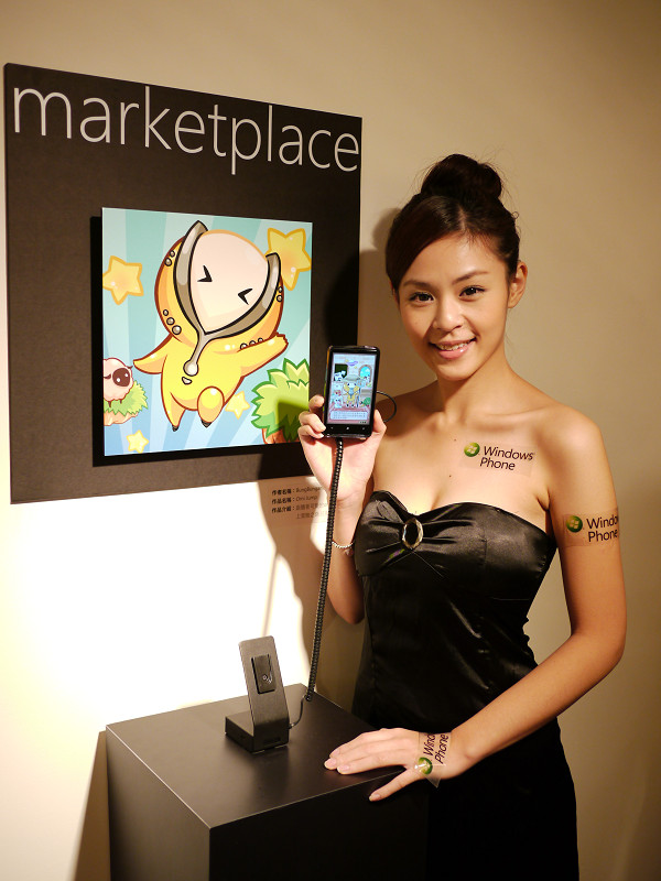 微軟 Windows Phone 7 祭出開發大利多  獎勵台灣手機應用開發人才 出國比賽拿萬元美金