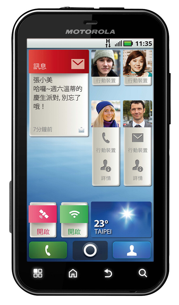 摩托羅拉攜手台灣大哥大  共同打造「抗水、防塵、耐刮*」智慧手機 DEFY™ MB525 摩托羅拉攜手台灣大哥大  共同打造「抗水、防塵、耐刮*」智慧手機 DEFY™ MB525