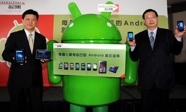 遠傳滿足「每個人都有自己的Android手機與平板電腦」的需求 獨賣弧形設計美機 Acer Liquid Metal金厲害機 遠傳滿足「每個人都有自己的Android手機與平板電腦」的需求 獨賣弧形設計美機 Acer Liquid Metal金厲害機