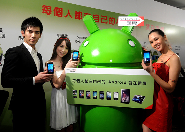 遠傳滿足「每個人都有自己的Android手機與平板電腦」的需求 獨賣弧形設計美機 Acer Liquid Metal金厲害機