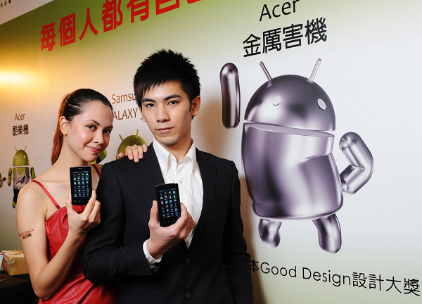 遠傳滿足「每個人都有自己的Android手機與平板電腦」的需求 獨賣弧形設計美機 Acer Liquid Metal金厲害機