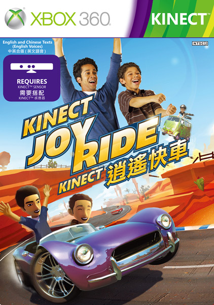 耶誕節!Xbox 360 祭好禮