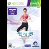 耶誕節!Xbox 360 祭好禮 耶誕節!Xbox 360 祭好禮