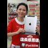 全虹慶 30!總獎額破 300 萬!獨步市場 170 台 iPad 店店抽 全虹慶 30!總獎額破 300 萬!獨步市場 170 台 iPad 店店抽
