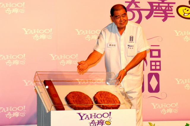 Yahoo! 奇摩 號召網友尋找台灣「幸福 100」