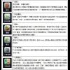 Nokia 發表四吋 AMOLED 超大螢幕 E7 Nokia 發表四吋 AMOLED 超大螢幕 E7