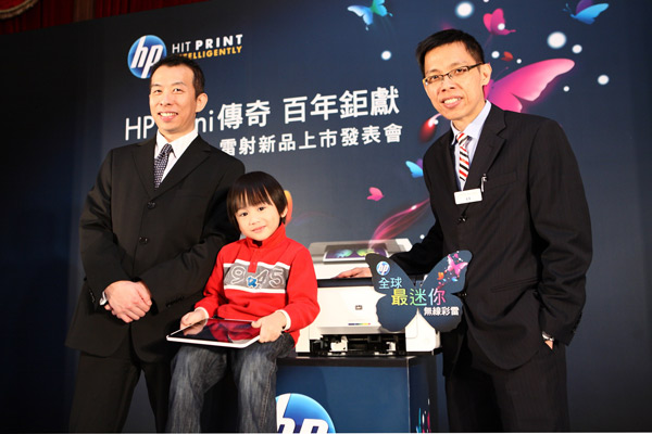 全民彩雷時代來臨 HP 發表全球最迷你無線彩雷價格不到八千