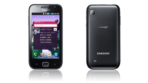 三星迎兔年 新機好運成雙 GALAXY系列買就送