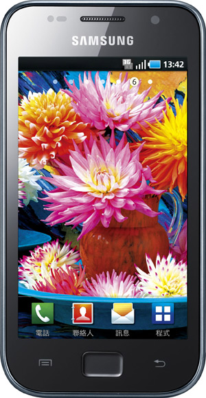 三星發表 GALAXY S i9003 遠傳獨家開賣