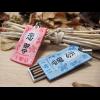 Pretec 新款親子豆腐名片碟上市 Pretec 新款親子豆腐名片碟上市