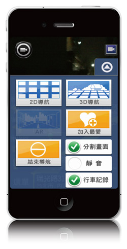 PAPAGO!M8 驚豔的擴增實境導航