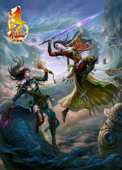 《遠征 Online》即將全面封測,遊戲官網上線 - TGS 2011