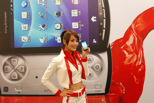 Sony Ericsson Xperia PLAY 引領手機走向行動遊戲新境界 - TGS 2011