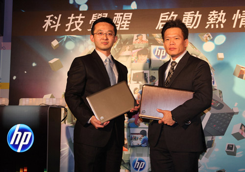 HP 發表新筆電引爆全台新潮流,全民啟動 FUN 科技