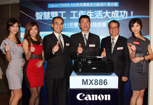 Canon 發表 PIXMA MX 系列傳真多功能相片複合機 全面進攻商用市場