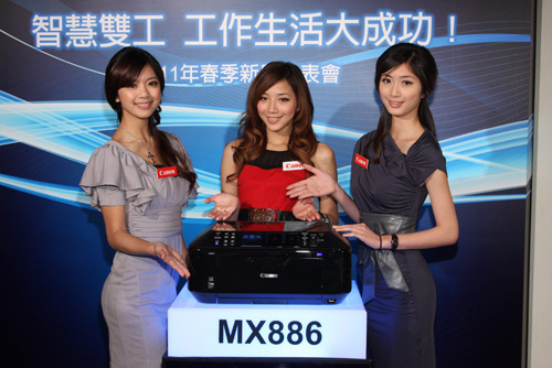 Canon 發表 PIXMA MX 系列傳真多功能相片複合機 全面進攻商用市場