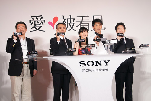 Sony 發表 2011 年全新 Handycam 數位攝影機 Sony 發表 2011 年全新 Handycam 數位攝影機
