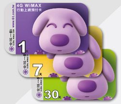 2011 台北國際自行車展 體驗 4G 極速玩飆網