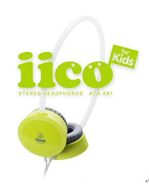 audio-technica 鐵三角發表兒童專屬!安全的《好聲音》耳機「iico 」for kids
