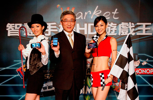 台灣大哥大與 EA 合作高畫質 HD 遊戲王國